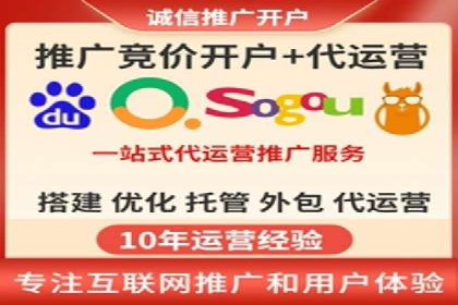 企业SEM托管代运营实战案例
